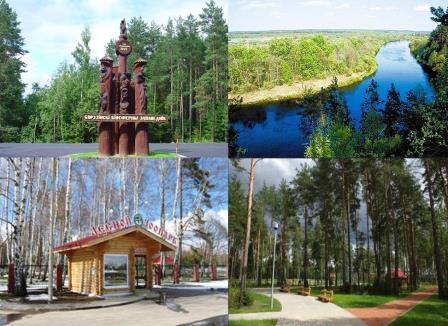 Березинский заповедник презентация